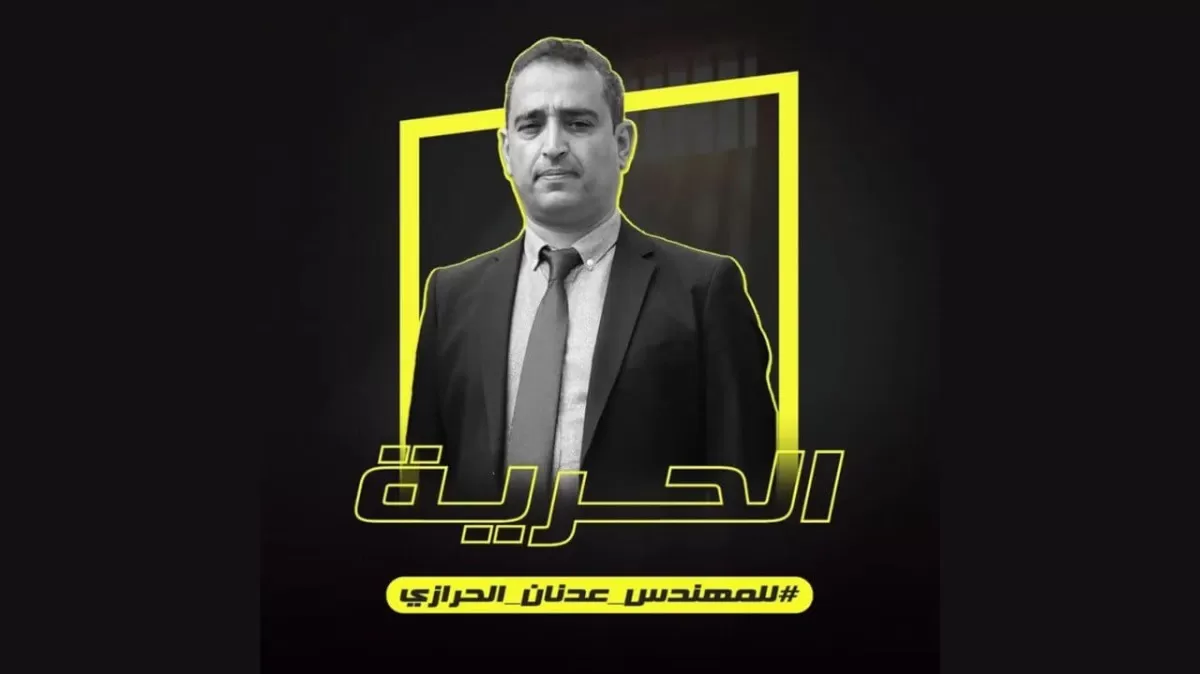 صنعاء: أسرة الحرازي تتهم الحوثيين باستغلال السلطة للسطو على شركة برودجي