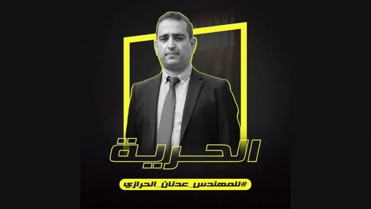 صنعاء: أسرة مدير شركة برودجي تتهم نافذين حوثيين بمحاولة السطو على الشركة