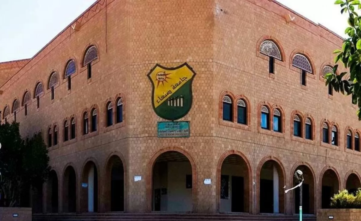 جامعة صنعاء ترفض منح طلابها شهادات تخرج إلا بعد دراسة مقررات طائفية أدرجها الحوثيون
