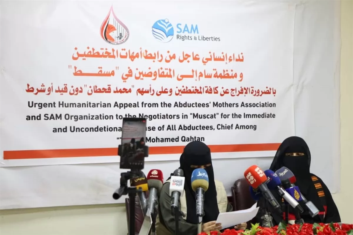 منظمتان حقوقيتان توجهان نداء عاجلا لإنهاء ملف المحتجزين