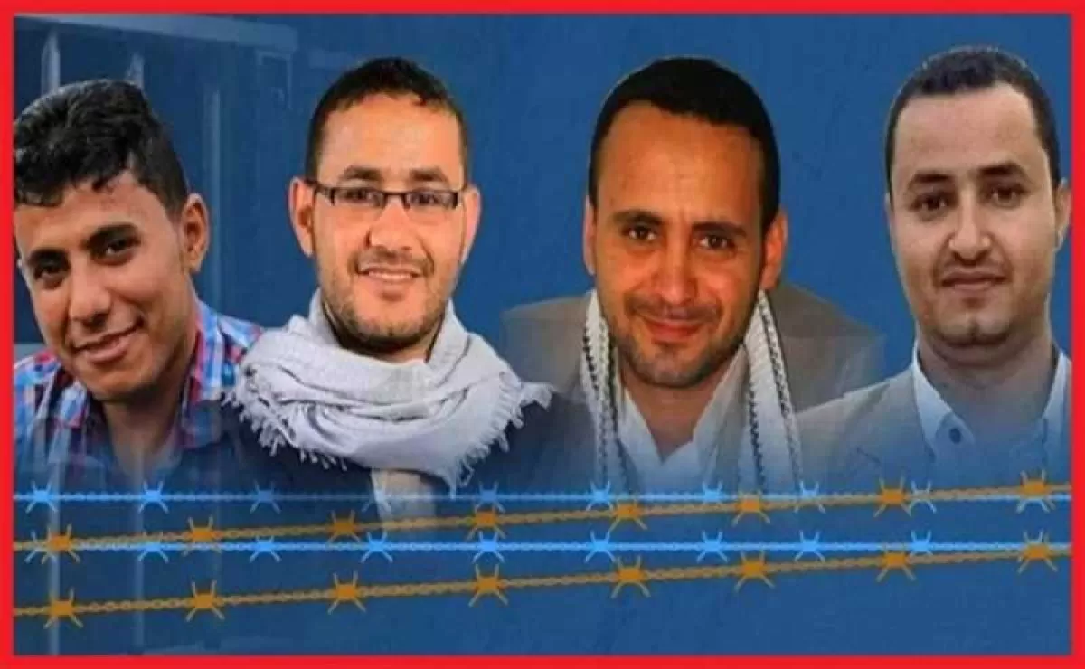 مرصد حقوقي يدين محاكمة الحوثيين للصحفيين المحررين ويدعو إلى تدخل دولي عاجل