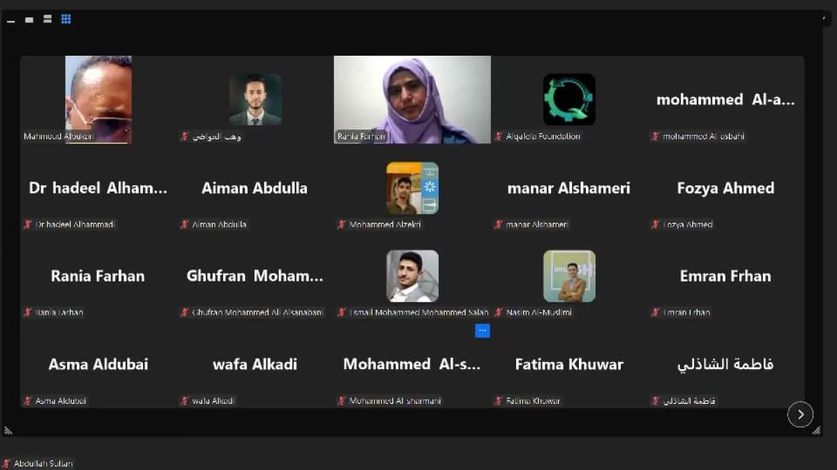 انطلاق فعاليات المؤتمر الثالث للتطوع في اليمن