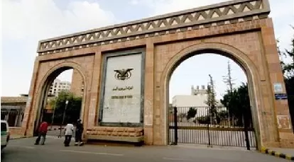 صحيفة : الحوثيون يمنعون موظفي البنوك من مغادرة مناطق سيطرة الجماعة