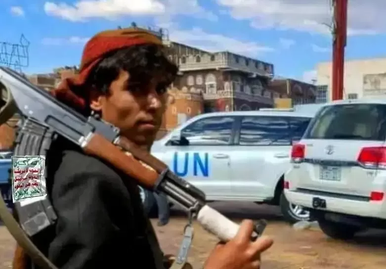 تقرير استقصائي يكشف تورط منظمات ومراكز أبحاث في دعم الحوثيين