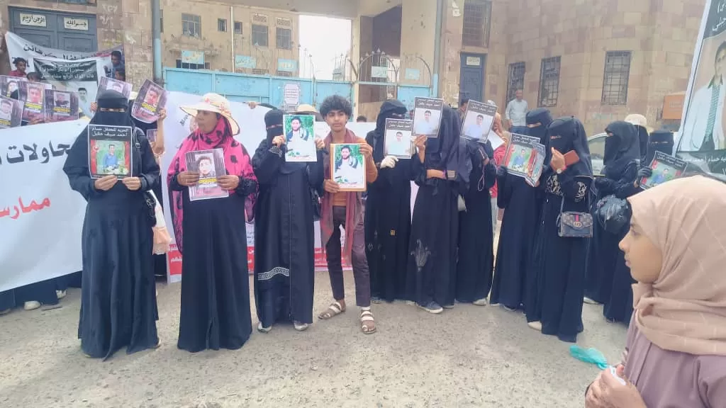 وقفة احتجاجية في التربة تطالب بكشف مصير محتجزين قسرًا في لحج