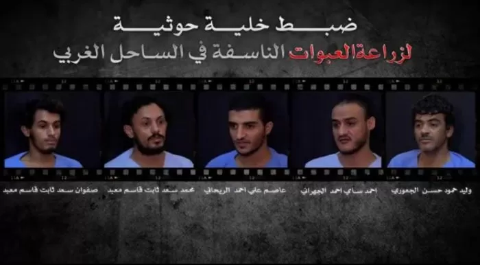 القوات الحكومية تطيح بخلية حوثية جديدة في الساحل الغربي