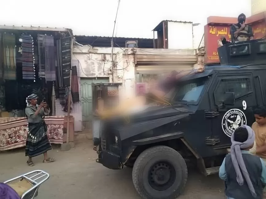 دفاع شبوة ومكافحة الإرهاب تعلنان مقتل عنصر إرهابي في مدينة عتق