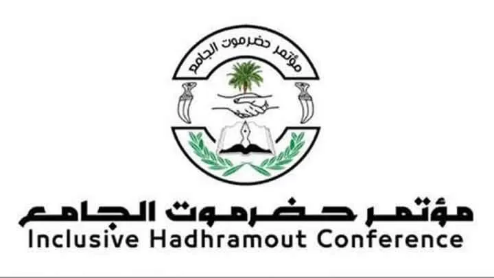 مؤتمر حضرموت الجامع يتهم اللجنة الأمنية بالتواطؤ مع مخطط لتفجير الوضع