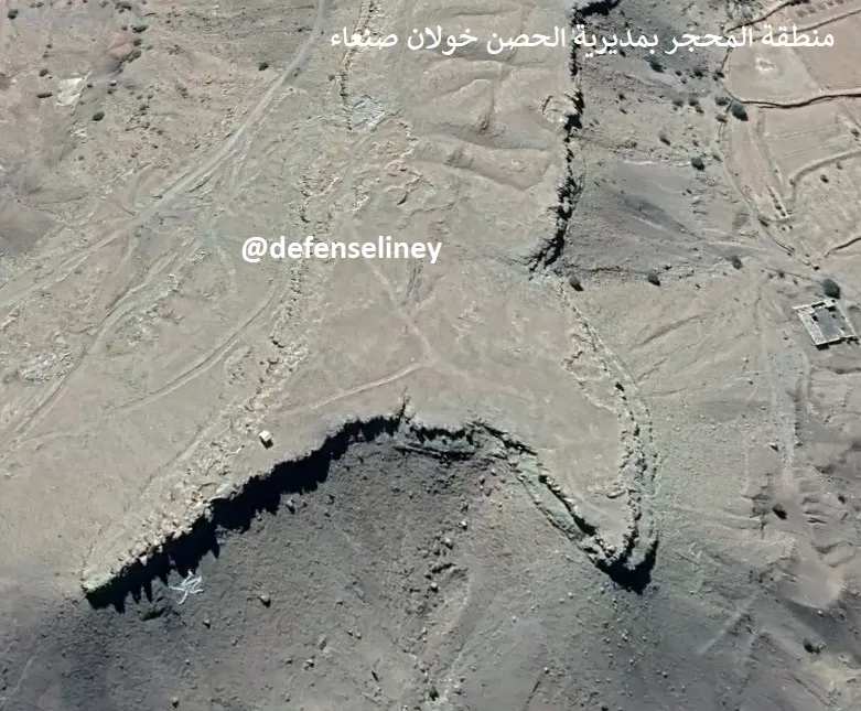 غارة أمريكية تستهدف عقدة اتصالات حوثية جنوب صنعاء