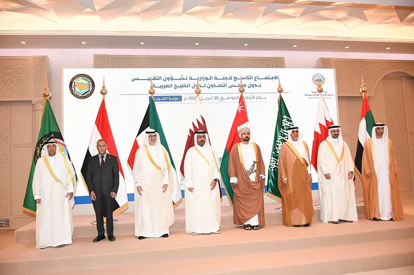 اليمن تجدد عضويتها الكاملة في مركز الاعتماد الخليجي وتدعو لتعزيز التكامل الصناعي