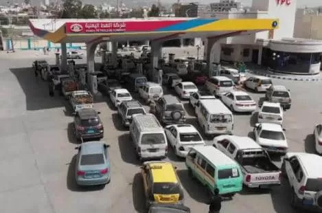 أزمة وقود خانقة في صنعاء مع مؤشرات على نفاد المخزون