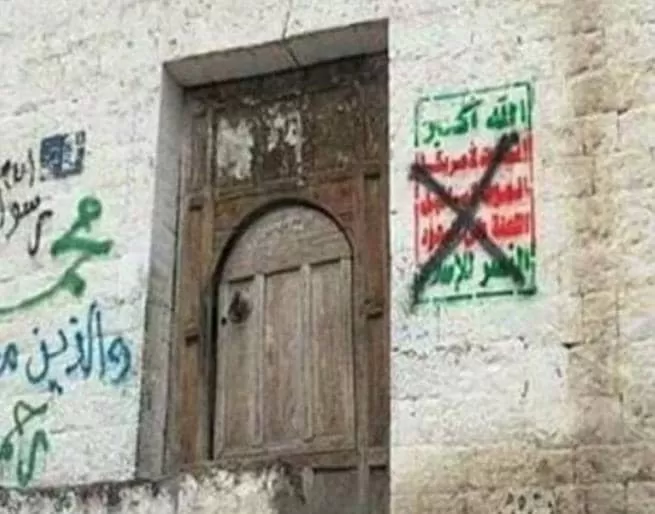 الحوثيون يختطفون أكثر من 15 مدنيًا في إب على خلفية طمس شعارات الجماعة