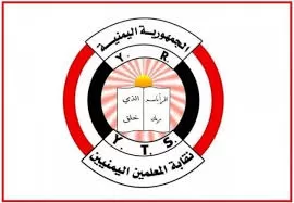 نقابة المعلمين: تعديلات الحوثيين على المناهج تهدد النسيج الوطني وتفخخ التعليم