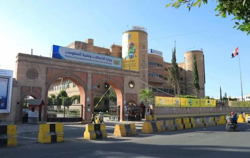 560 مليون دولار سنويًا من إيرادات الاتصالات تُمَوِّل آلة الحوثي العسكرية (تفاصيل)