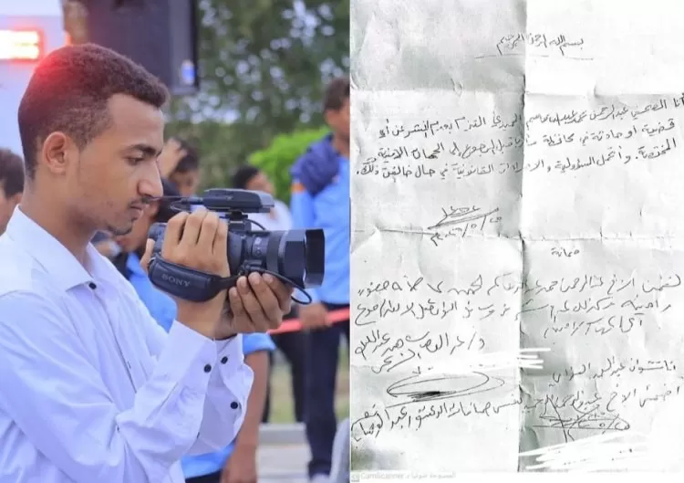 "صدى" تدعو لمحاسبة المتورطين في احتجاز الصحفي الحميدي بمأرب