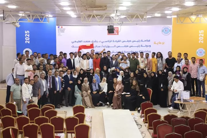 الإعلان عن انتهاء مهام اللجنة التحضيرية لمؤتمر الشباب الأول في تعز (تفاصيل)