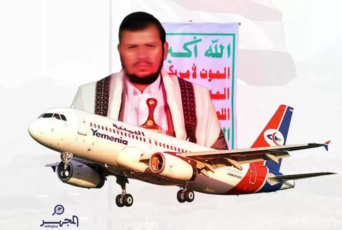 الحوثيون يواصلون ابتزاز "اليمنية" رغم تدميرهم لأسطولها الجوي