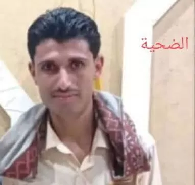 مقتل مواطن برصاص مسلحين حوثيين شرق تعز