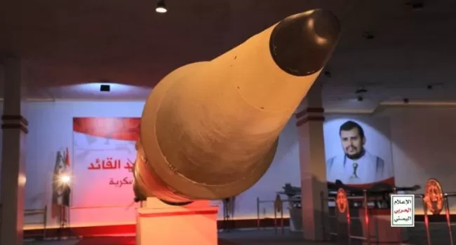 تقارير أمنية: إيران تزوّد الحوثيين بمواد لتصنيع صواريخ باليستية ووقود صلب
