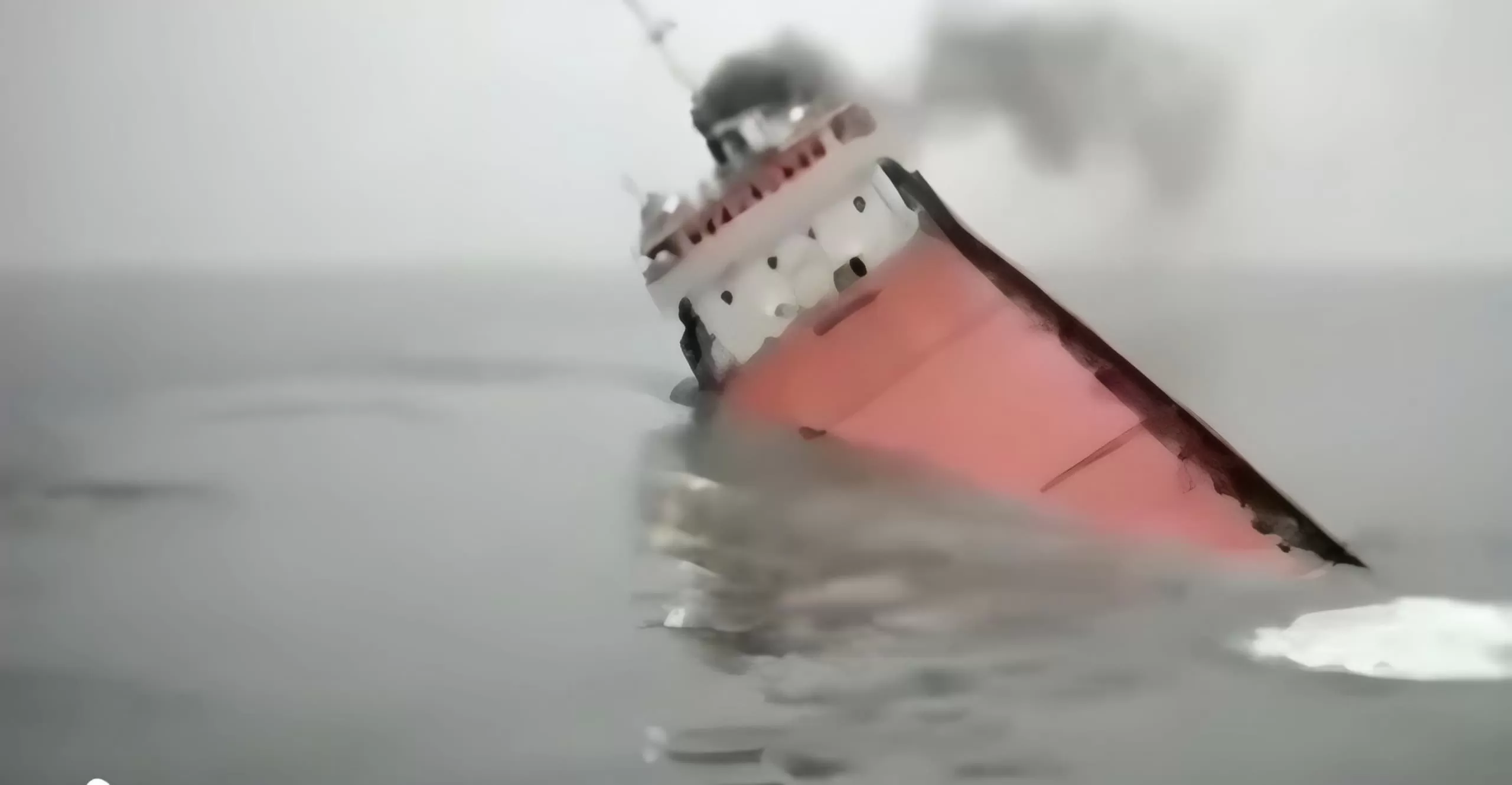 إغراق سفينة محمّلة أطنان من المواد شديدة الانفجار في البحر الأحمر