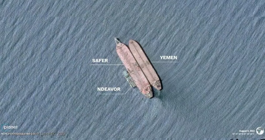 تقرير: الحوثيون يستخدمون خزان "يمن" لتهريب النفط عبر ناقلة إيرانية مشبوهة