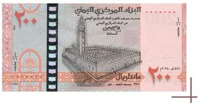 الحوثيون يصدرون عملة جديدة فئة 200 ريال للمرة الثانية خلال أسبوع