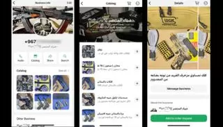 تقرير: تجار أسلحة حوثيون يروّجون لبيع معدات عسكرية عبر "إكس" و"واتساب"