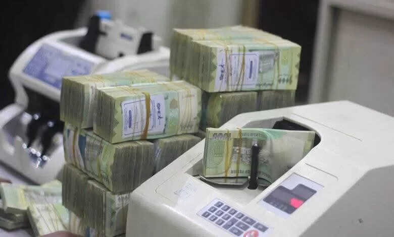 تدخلات البنك المركزي اليمني تعيد 300 ريال لقيمة العملة.. فهل يستمر التحسن؟