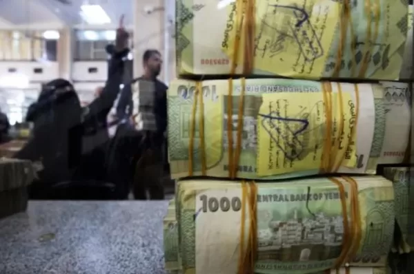 البنك المركزي يحدّد سقفًا لسعر الصرف ويطلق قيودًا جديدة لضبط السوق (تفاصيل)