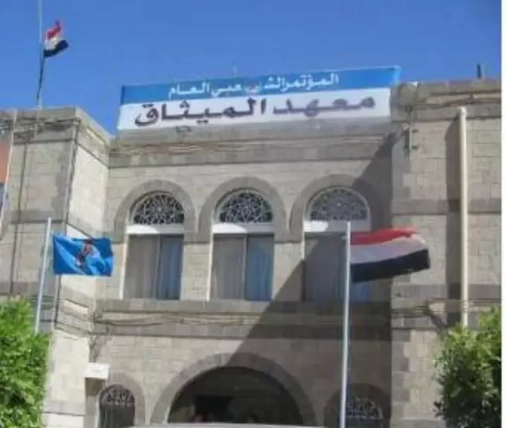 الحوثيون يقتحمون اجتماع قيادة المؤتمر ويطوقون منزل رئيسه في صنعاء