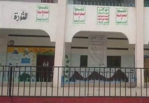 الحوثيون يلاحقون معلما في إب لرفضه ترديد شعار الجماعة داخل الفصل