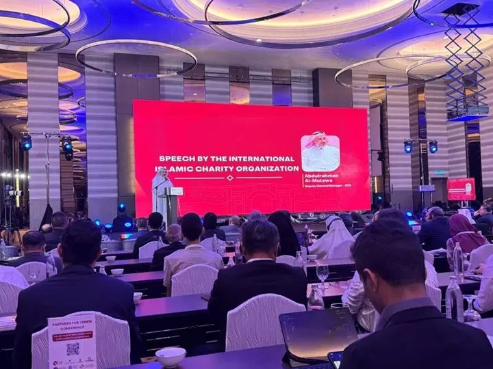 انطلاق مؤتمر "شركاء من أجل اليمن" في ماليزيا لحشد التمويل ودعم التعليم