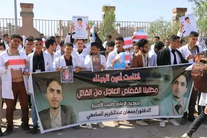 أولياء دم "السامعي" يشترطون الإعدام قبل الدفن واتهامات للحوثيين بتعطيل العدالة (تفاصيل)