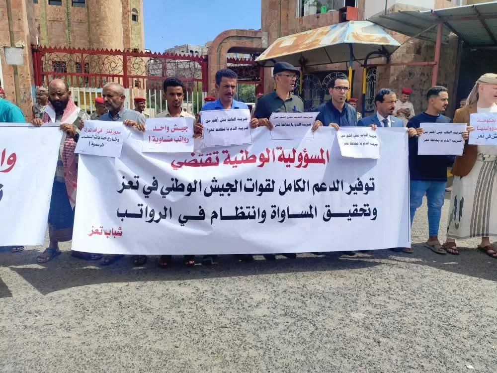 شباب تعز يطالبون الحكومة بدعم الجيش وتسوية المرتبات