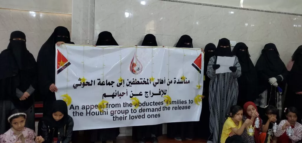 أمهات المختطفين تناشد الحوثيين الإفراج عن المحتجزين وسط مخاوف من القصف