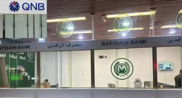 بنك قطر الوطني ومصرف الرافدين يبدآن التصفية تمهيدا لمغادرة صنعاء