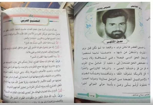 الحوثيون يحوّلون مادة "الإرشاد التربوي" إلى وسيلة لغسل أدمغة الطلاب