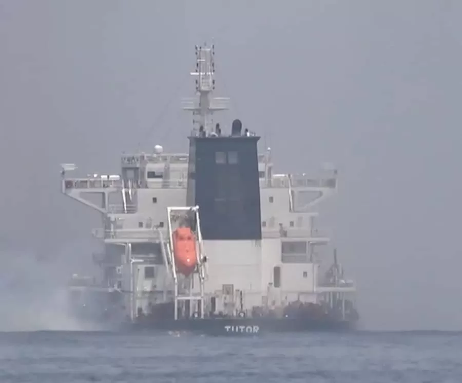 البحرية البريطانية: هجوم على سفينة شرق عدن واندلاع حريق على متنها