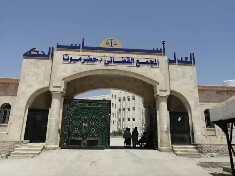 محكمة حضرموت تصدر حكمًا بالإعدام بحق شبكة تهريب مرتبطة بإيران