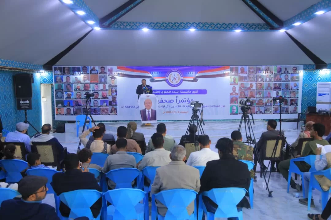 تقرير حقوقي: الحوثيون أخفوا 99 مدنيًا في إب خلال 9 أشهر