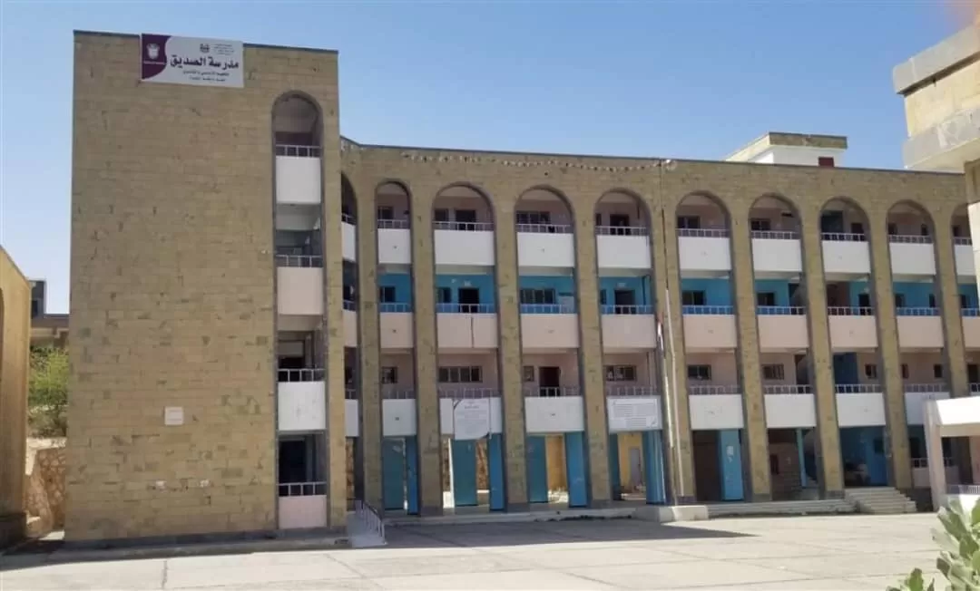 سلطات تعز تحدد رسوم جديدة للمدارس الأهلية والخاصة