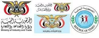 وزارات يمنية ترفض الزج بالمؤسسات في اصطفافات سياسية وتؤكد التزامها بالشرعية