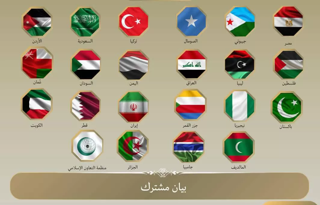 رفض عربي وإسلامي وأفريقي لاعتراف إسرائيل بـ"أرض الصومال" وتأكيد على وحدة الصومال