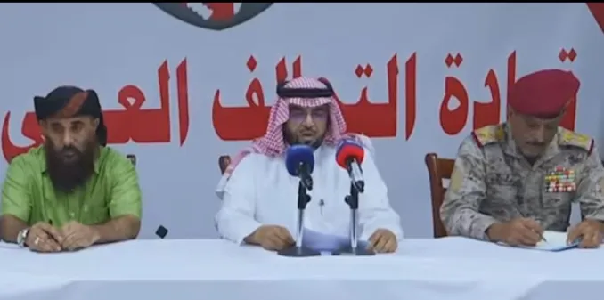 التحالف يبحث في عدن إعادة تنظيم القوات وصرف المرتبات ضمن ترتيبات أمنية شاملة