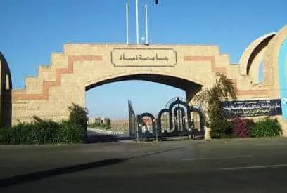 قيادي حوثي يطرد رئاسة جامعة ذمار ويستولي على 24 ألف متر من أراضيها