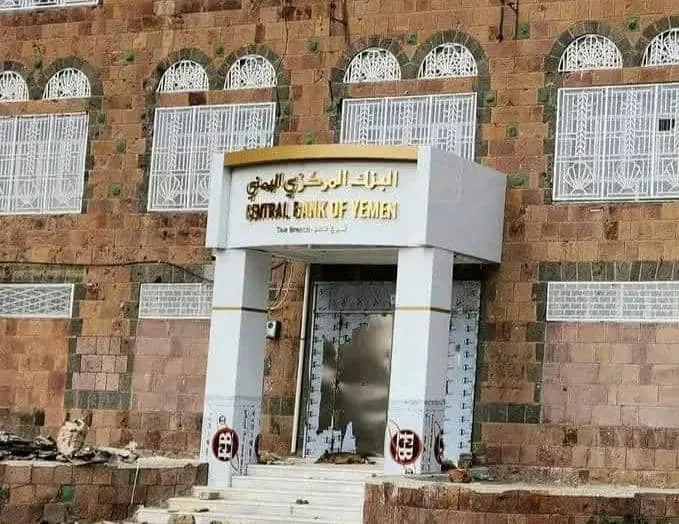 تقرير: نمو إيرادات تعز 10.1% في 2025 رغم الأعباء المالية وغياب الدعم المركزي