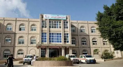 مسؤول حوثي يصدر قرار فصل تعسفي بحق ممرضة في المستشفى الجمهوري بحجة