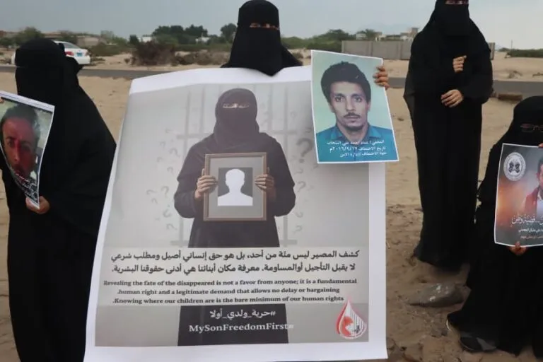رابطة حقوقية تطالب تحالف دعم الشرعية بالكشف عن مصير المخفيين قسرًا