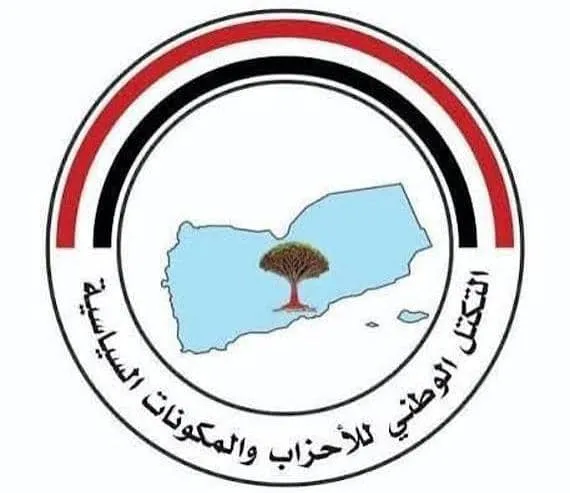 تكتل الأحزاب يحذر من تصعيد الأحداث في عدن وتهديد المسار السياسي