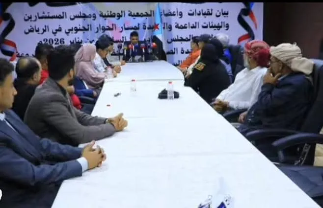 أعضاء في الانتقالي يعلنون من عدن تأييدهم لقرار حلّ المجلس ودعم الحوار الجنوبي